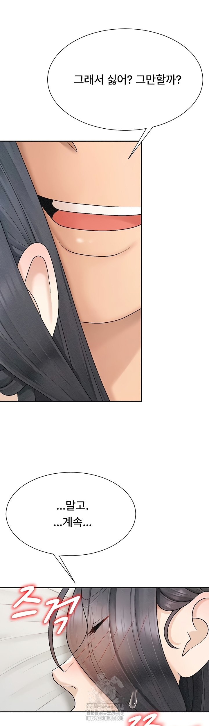 Pay With Your Body Raw - Chapter 31 [photo 14] - MangaPorn