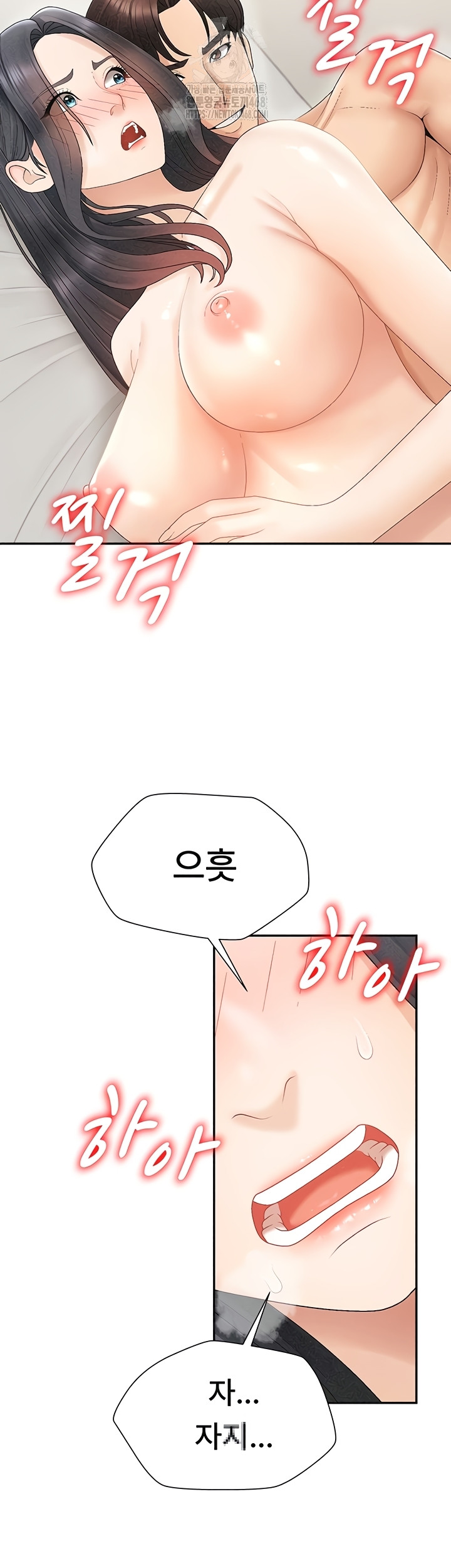 Pay With Your Body Raw - Chapter 31 [photo 16] - MangaPorn