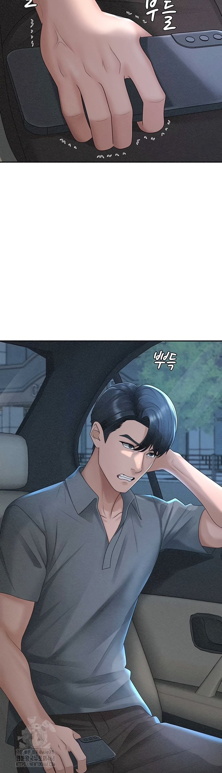 Pay With Your Body Raw - Chapter 31 [photo 2] - MangaPorn