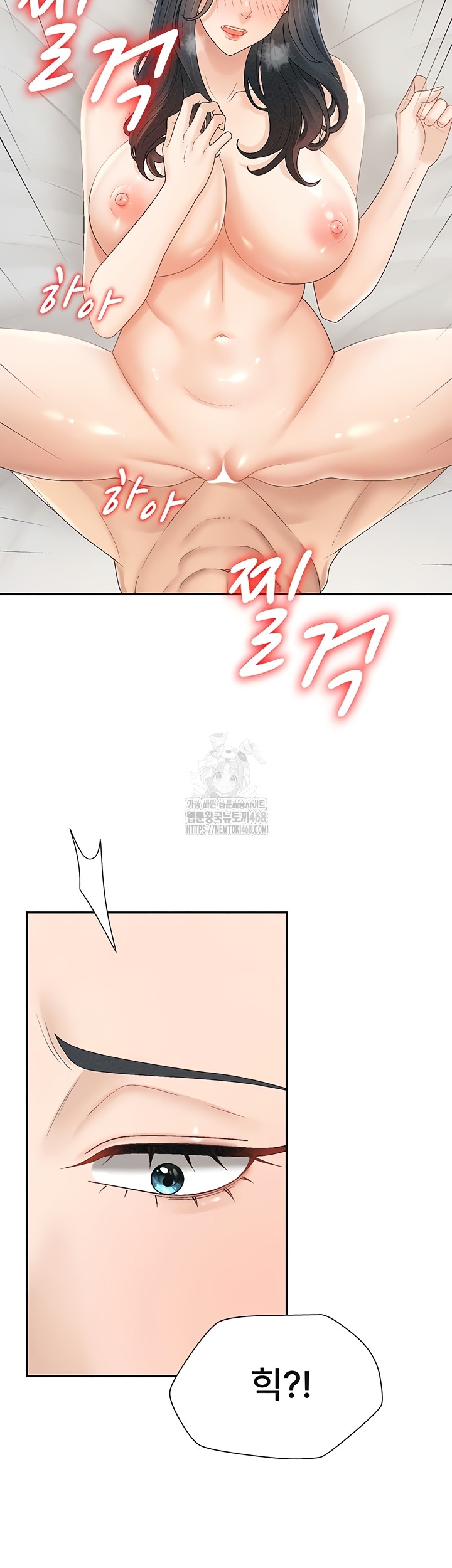 Pay With Your Body Raw - Chapter 31 [photo 29] - MangaPorn