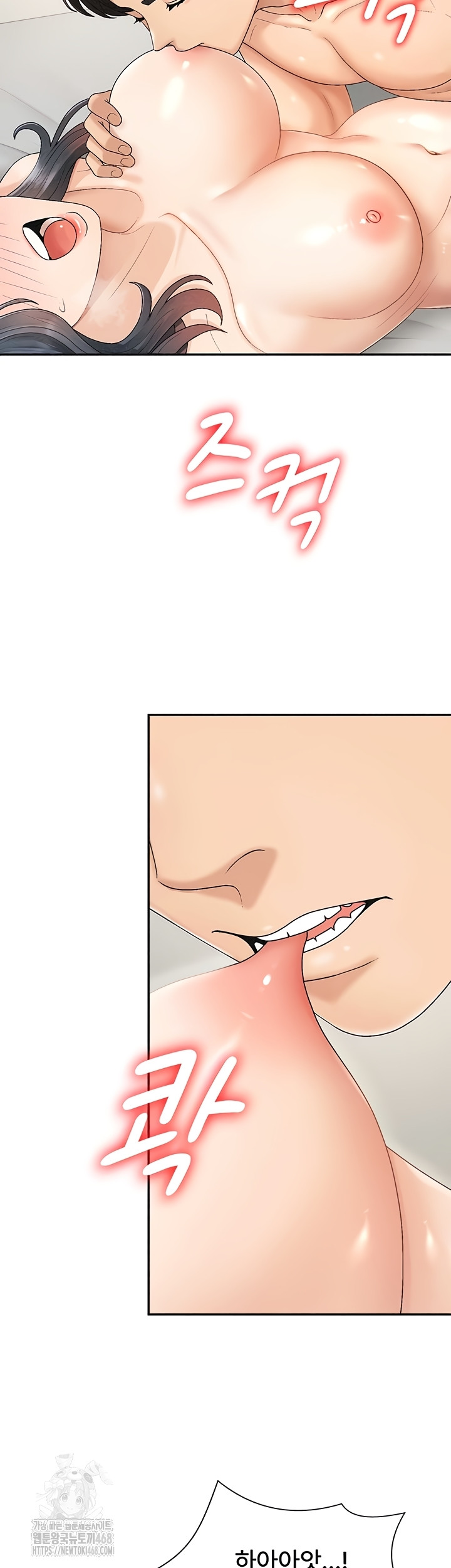 Pay With Your Body Raw - Chapter 31 [photo 31] - MangaPorn