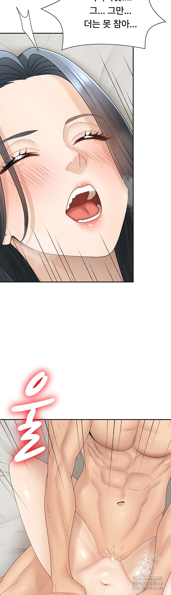 Pay With Your Body Raw - Chapter 31 [photo 32] - MangaPorn