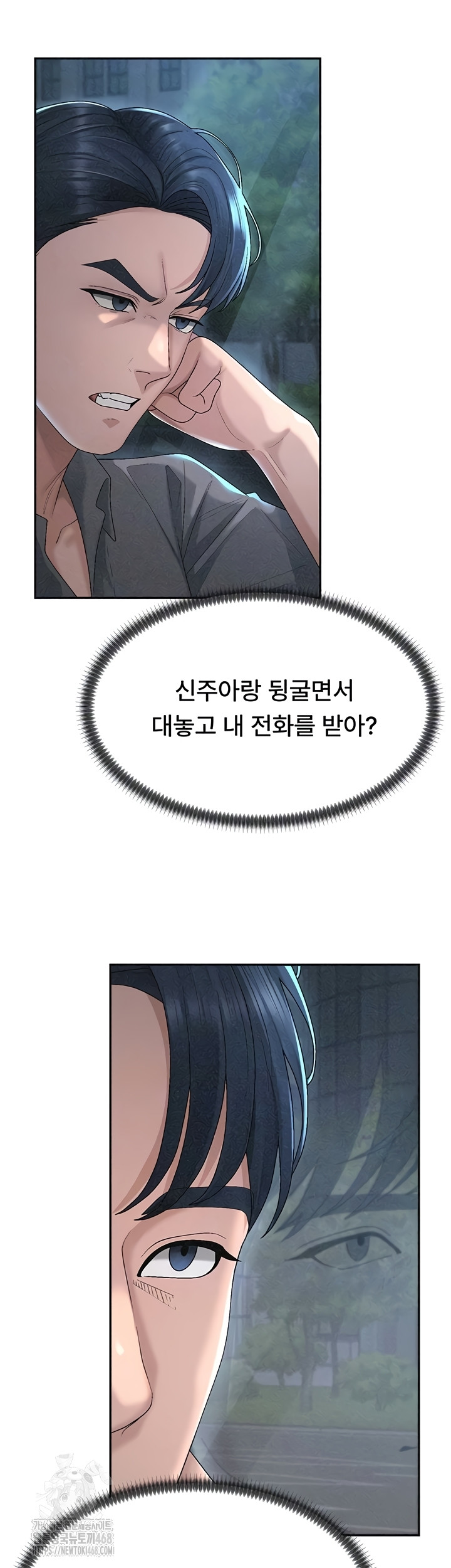 Pay With Your Body Raw - Chapter 31 [photo 4] - MangaPorn