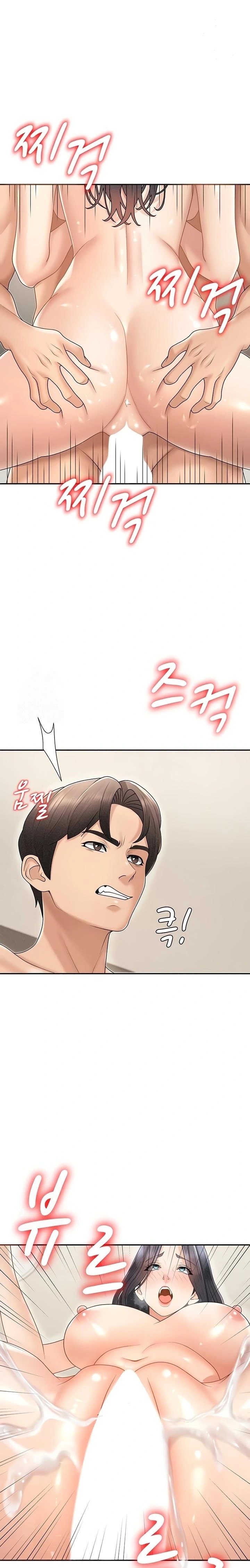 Pay With Your Body Raw - Chapter 33 [photo 1] - MangaPorn