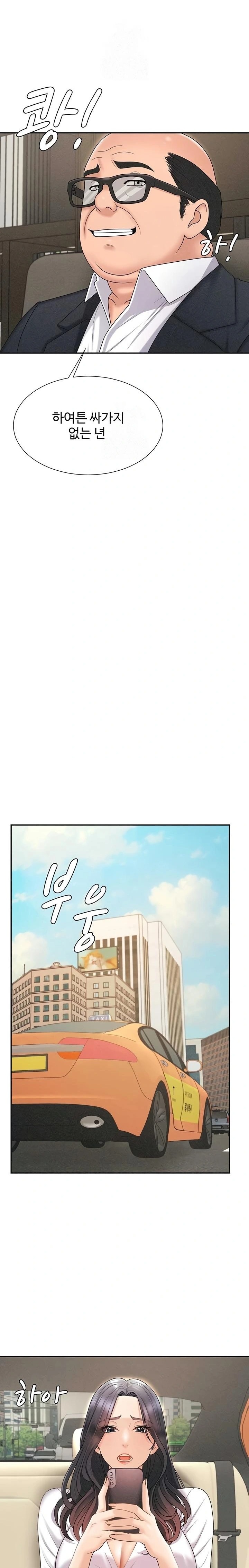 Pay With Your Body Raw - Chapter 33 [photo 19] - MangaPorn