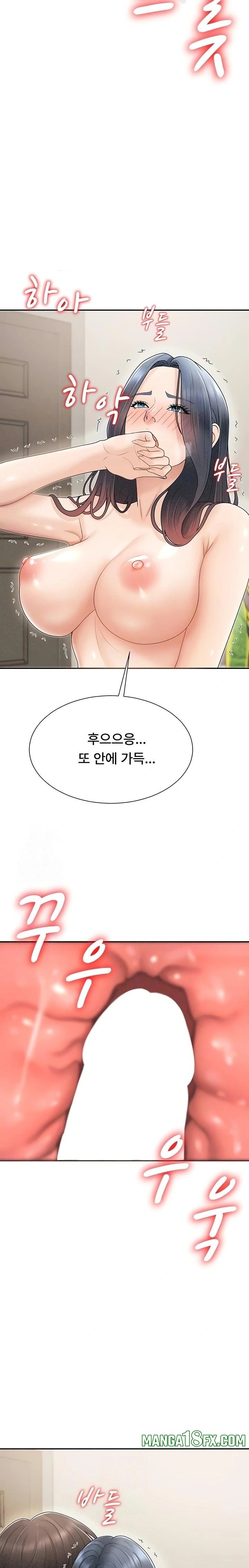 Pay With Your Body Raw - Chapter 33 [photo 2] - MangaPorn