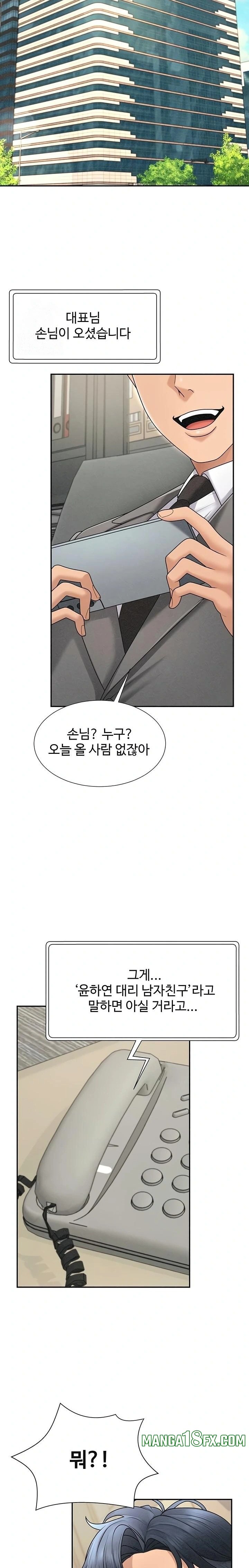 Pay With Your Body Raw - Chapter 33 [photo 21] - MangaPorn