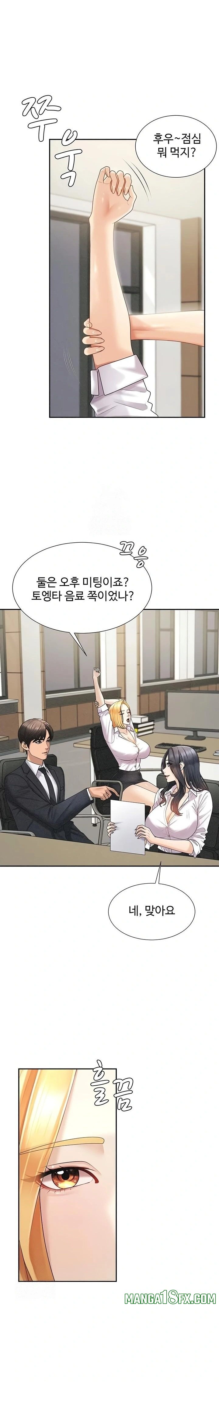 Pay With Your Body Raw - Chapter 33 [photo 8] - MangaPorn