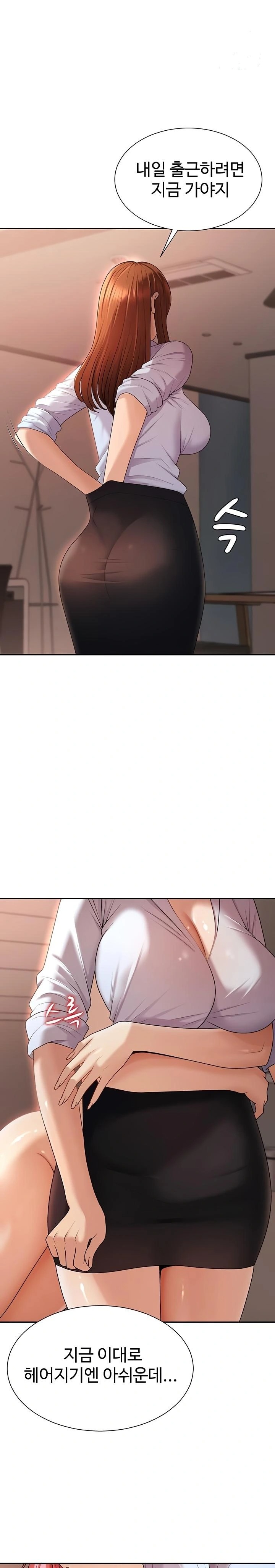 Pay With Your Body Raw - Chapter 36 [photo 1] - MangaPorn