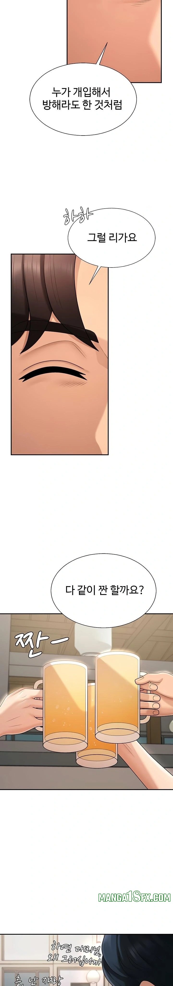 Pay With Your Body Raw - Chapter 36 [photo 10] - MangaPorn