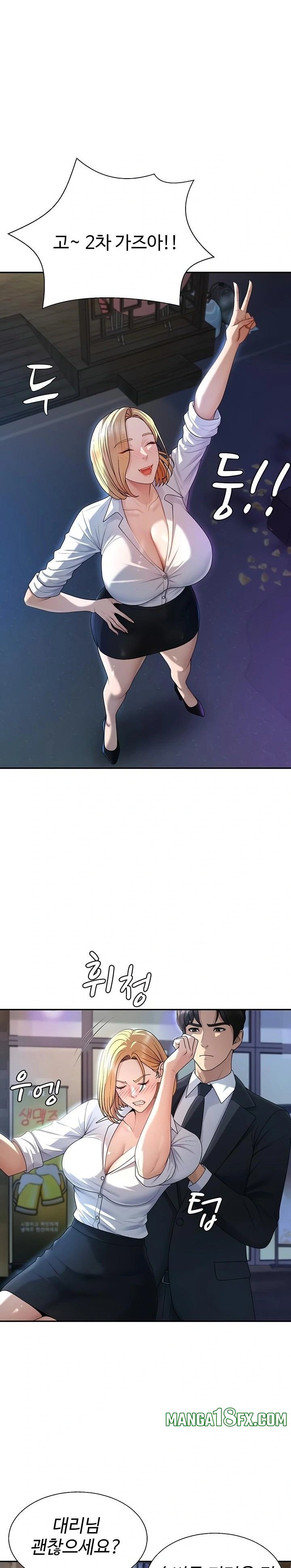 Pay With Your Body Raw - Chapter 36 [photo 13] - MangaPorn