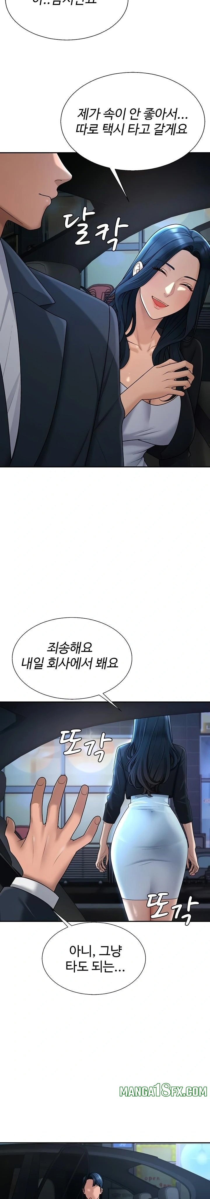 Pay With Your Body Raw - Chapter 36 [photo 17] - MangaPorn