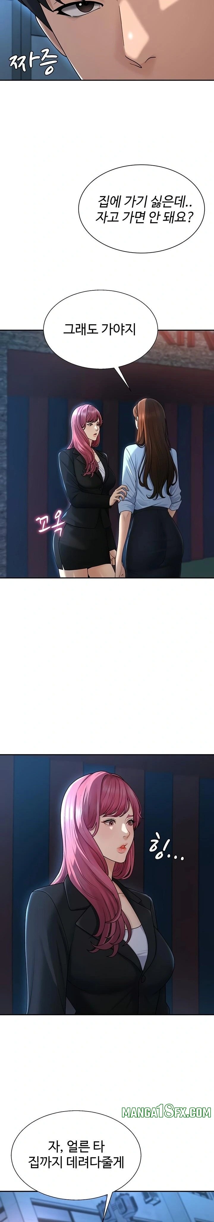 Pay With Your Body Raw - Chapter 36 [photo 20] - MangaPorn