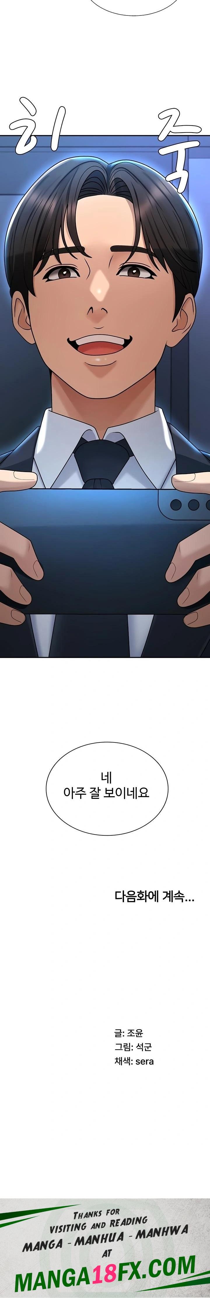 Pay With Your Body Raw - Chapter 36 [photo 23] - MangaPorn