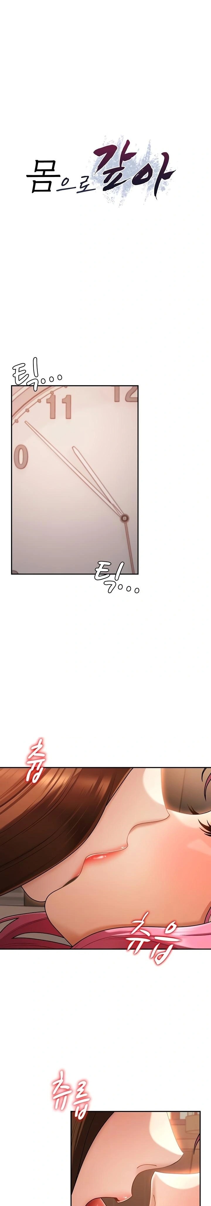 Pay With Your Body Raw - Chapter 36 [photo 3] - MangaPorn