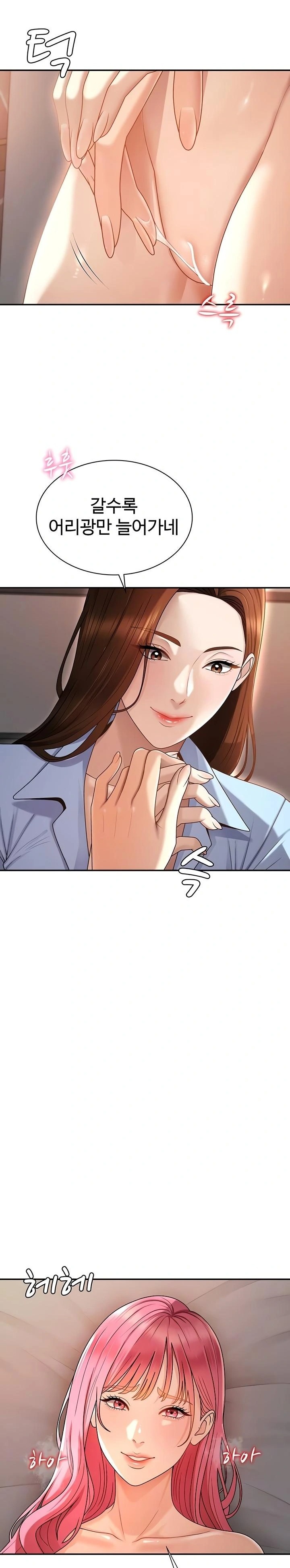 Pay With Your Body Raw - Chapter 36 [photo 5] - MangaPorn