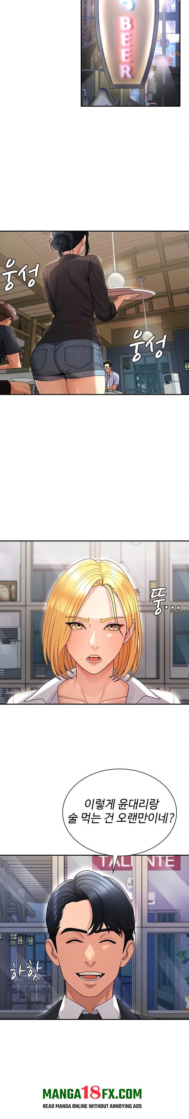 Pay With Your Body Raw - Chapter 36 [photo 7] - MangaPorn