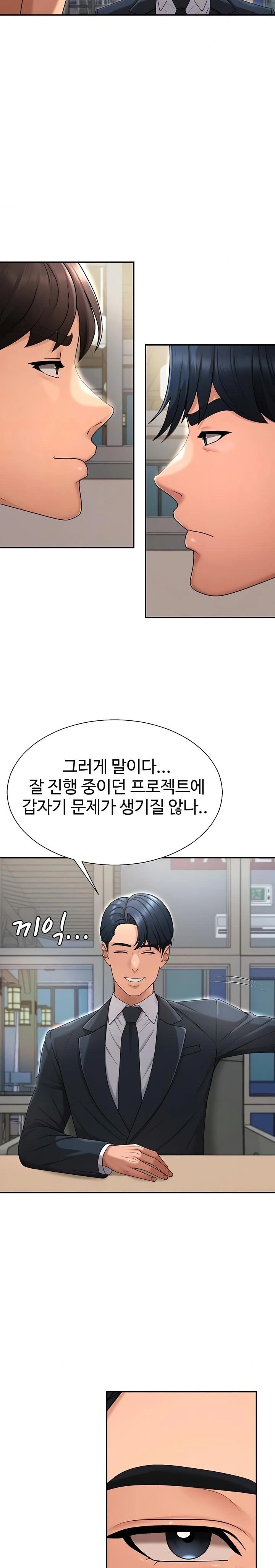 Pay With Your Body Raw - Chapter 36 [photo 9] - MangaPorn