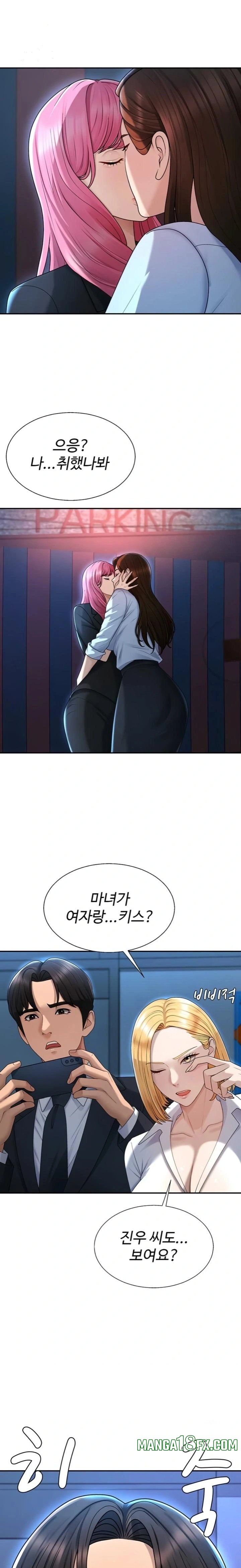 Pay With Your Body Raw - Chapter 37 [photo 1] - MangaPorn