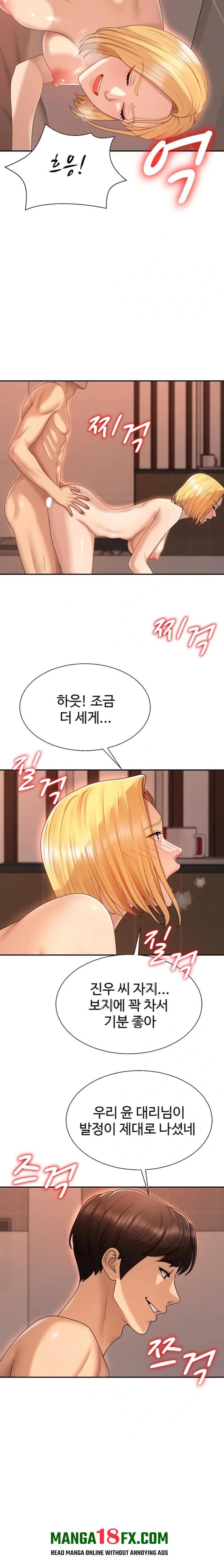 Pay With Your Body Raw - Chapter 37 [photo 12] - MangaPorn