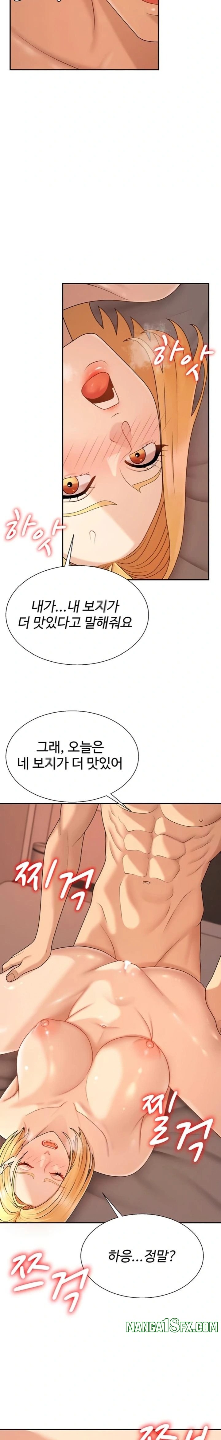 Pay With Your Body Raw - Chapter 37 [photo 18] - MangaPorn