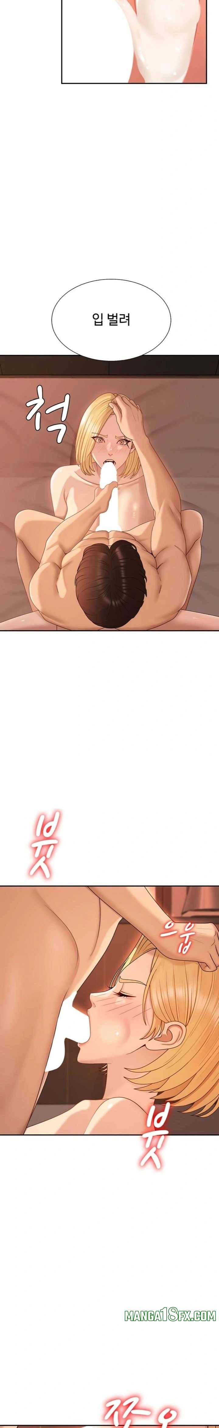 Pay With Your Body Raw - Chapter 37 [photo 21] - MangaPorn