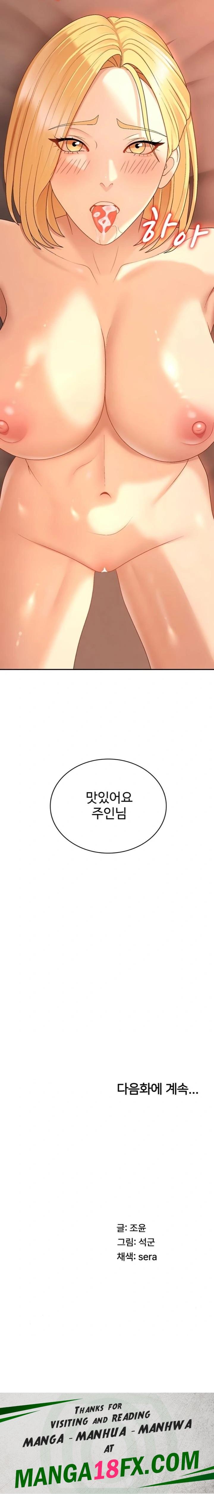 Pay With Your Body Raw - Chapter 37 [photo 23] - MangaPorn