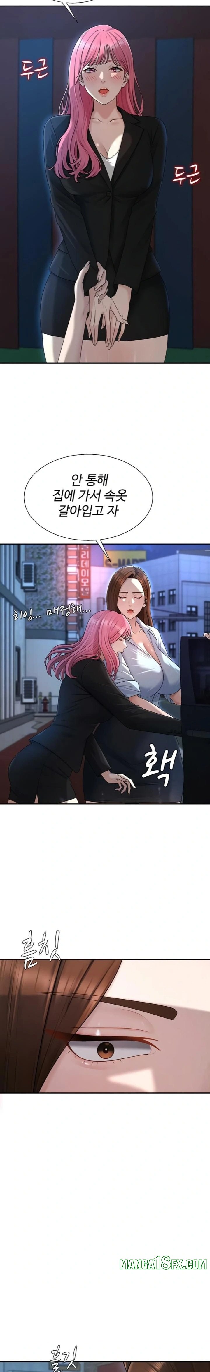 Pay With Your Body Raw - Chapter 37 [photo 4] - MangaPorn