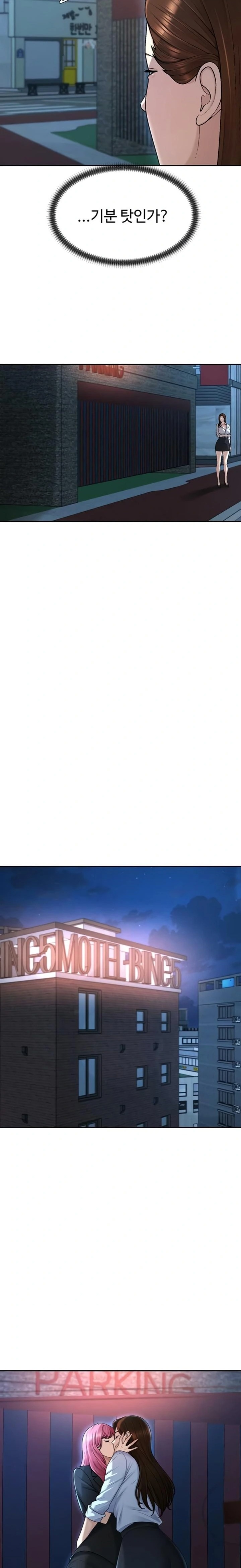 Pay With Your Body Raw - Chapter 37 [photo 5] - MangaPorn