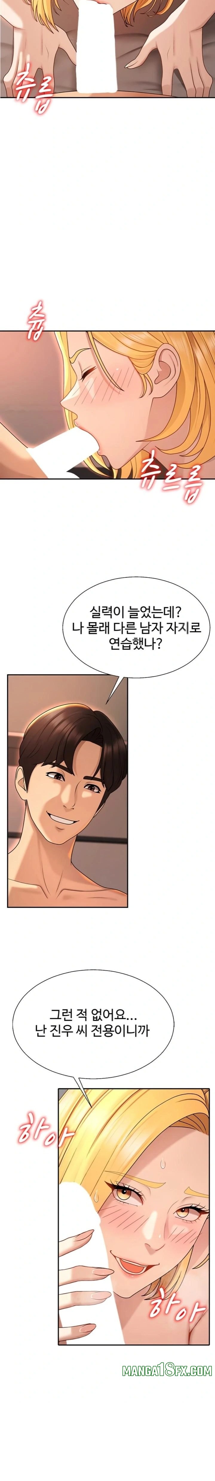 Pay With Your Body Raw - Chapter 37 [photo 9] - MangaPorn