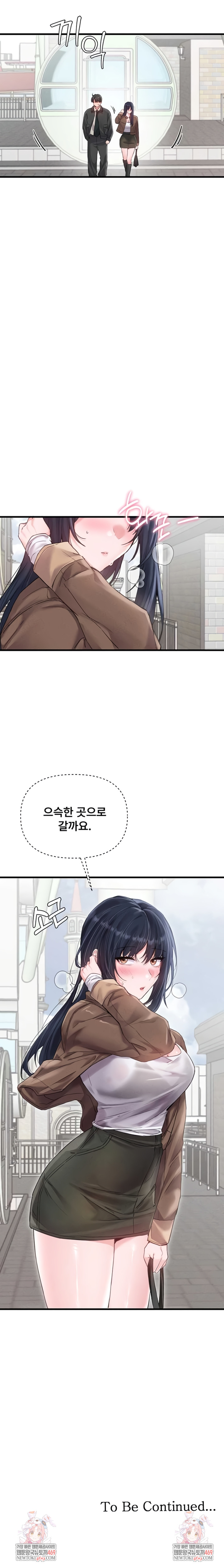 The Reincarnated Man Raw - Chapter 28 [photo 9] - MangaPorn