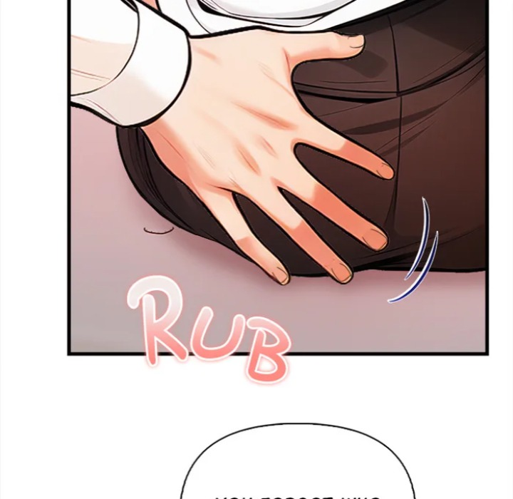 Mission - Chapter 14 [photo 49] - MangaPorn