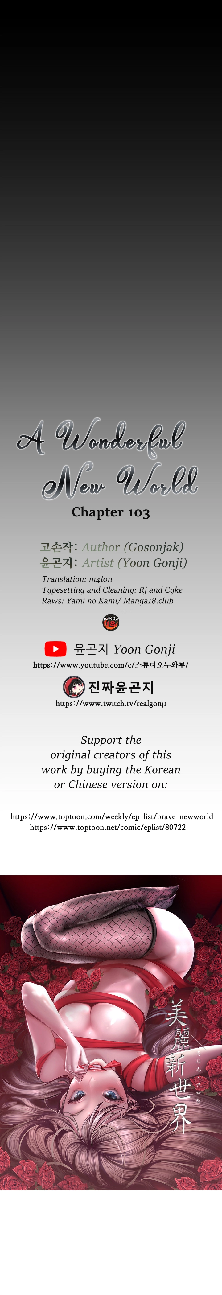 A Wonderful New World - Chapter 103 [photo 11] - MangaPorn