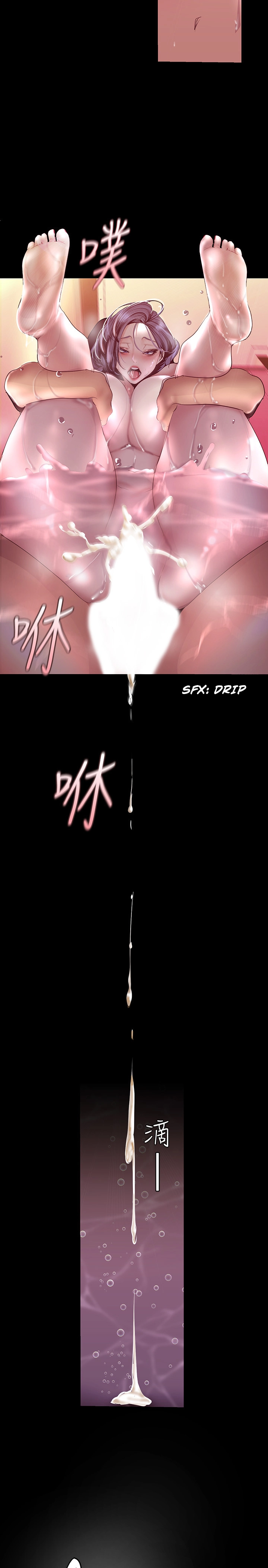 A Wonderful New World - Chapter 103 [photo 6] - MangaPorn