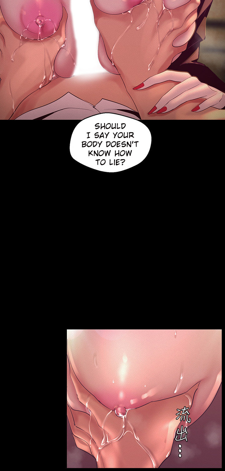 A Wonderful New World - Chapter 104 [photo 23] - MangaPorn