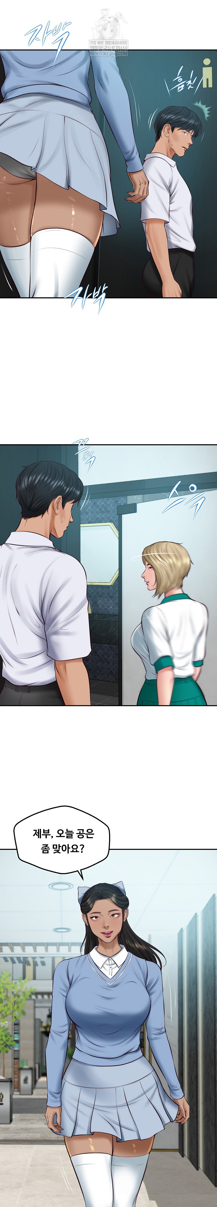 The Billionaire’s Monster Cock Son-In-Law Raw - Chapter 75 [photo 10] - MangaPorn