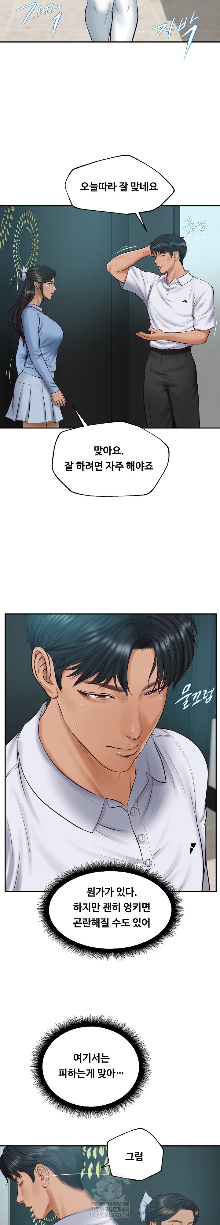 The Billionaire’s Monster Cock Son-In-Law Raw - Chapter 75 [photo 11] - MangaPorn