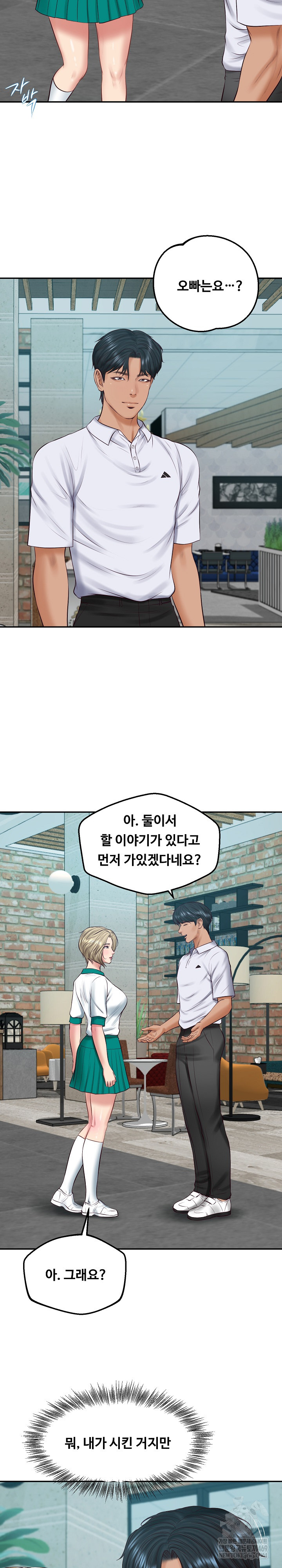 The Billionaire’s Monster Cock Son-In-Law Raw - Chapter 75 [photo 15] - MangaPorn