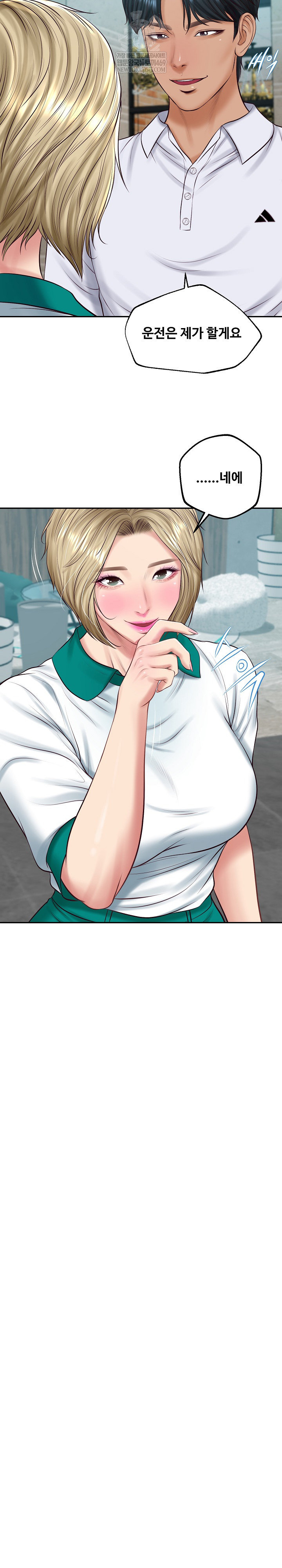 The Billionaire’s Monster Cock Son-In-Law Raw - Chapter 75 [photo 16] - MangaPorn