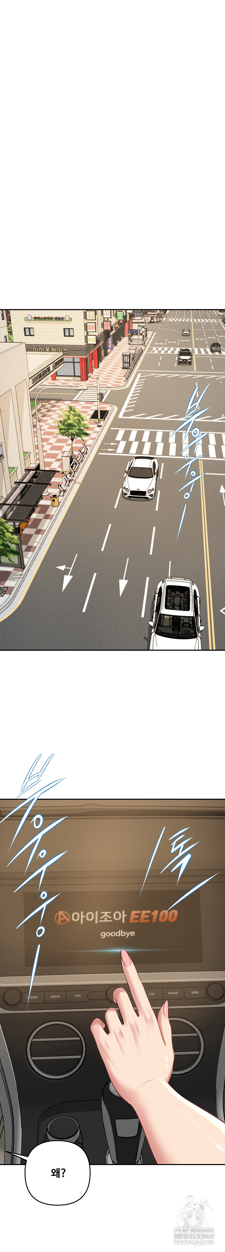 The Billionaire’s Monster Cock Son-In-Law Raw - Chapter 75 [photo 17] - MangaPorn