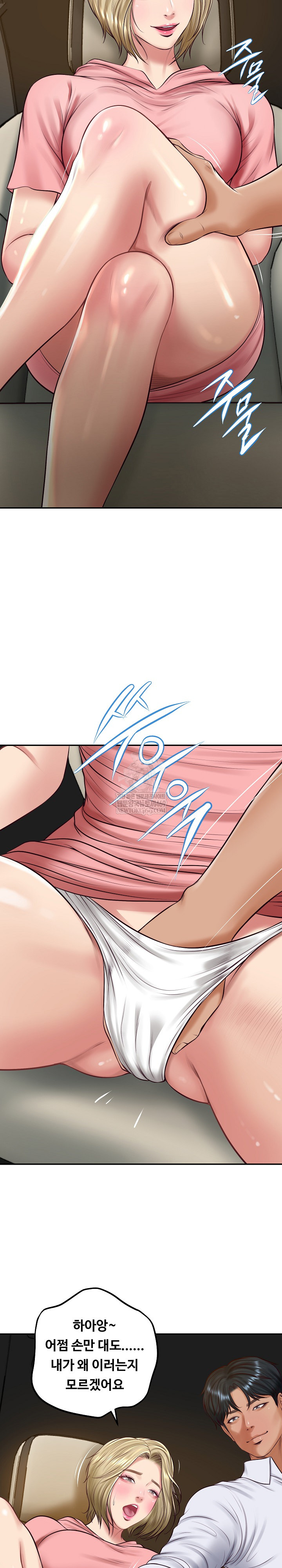 The Billionaire’s Monster Cock Son-In-Law Raw - Chapter 75 [photo 19] - MangaPorn