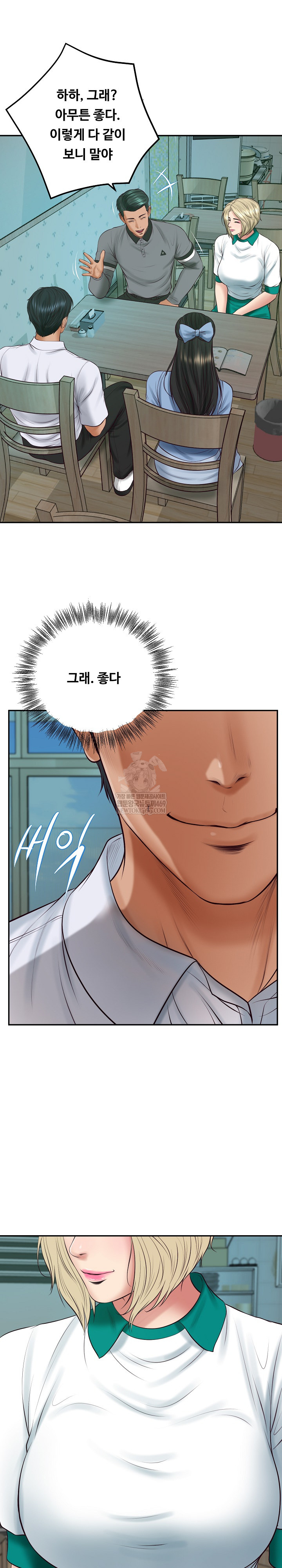 The Billionaire’s Monster Cock Son-In-Law Raw - Chapter 75 [photo 3] - MangaPorn