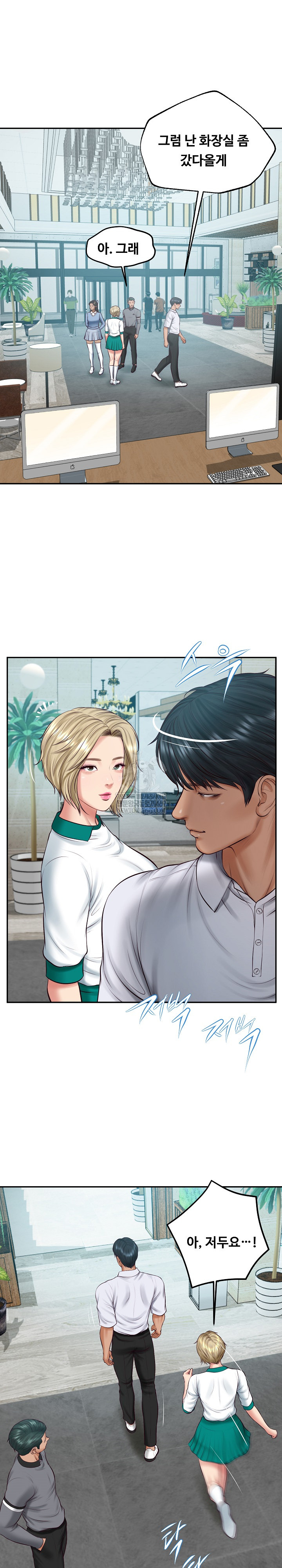 The Billionaire’s Monster Cock Son-In-Law Raw - Chapter 75 [photo 5] - MangaPorn