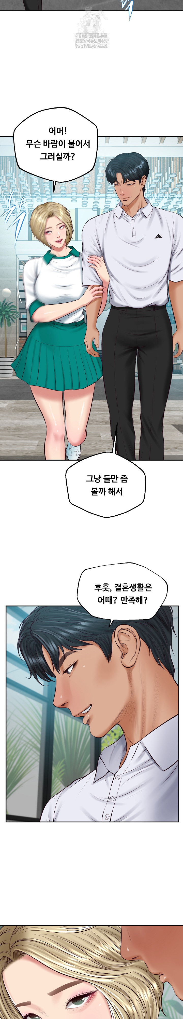 The Billionaire’s Monster Cock Son-In-Law Raw - Chapter 75 [photo 6] - MangaPorn