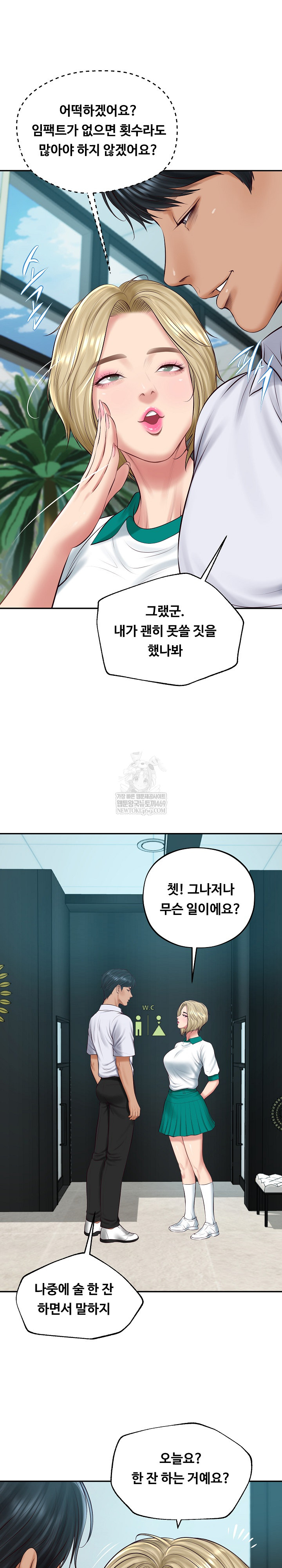 The Billionaire’s Monster Cock Son-In-Law Raw - Chapter 75 [photo 8] - MangaPorn