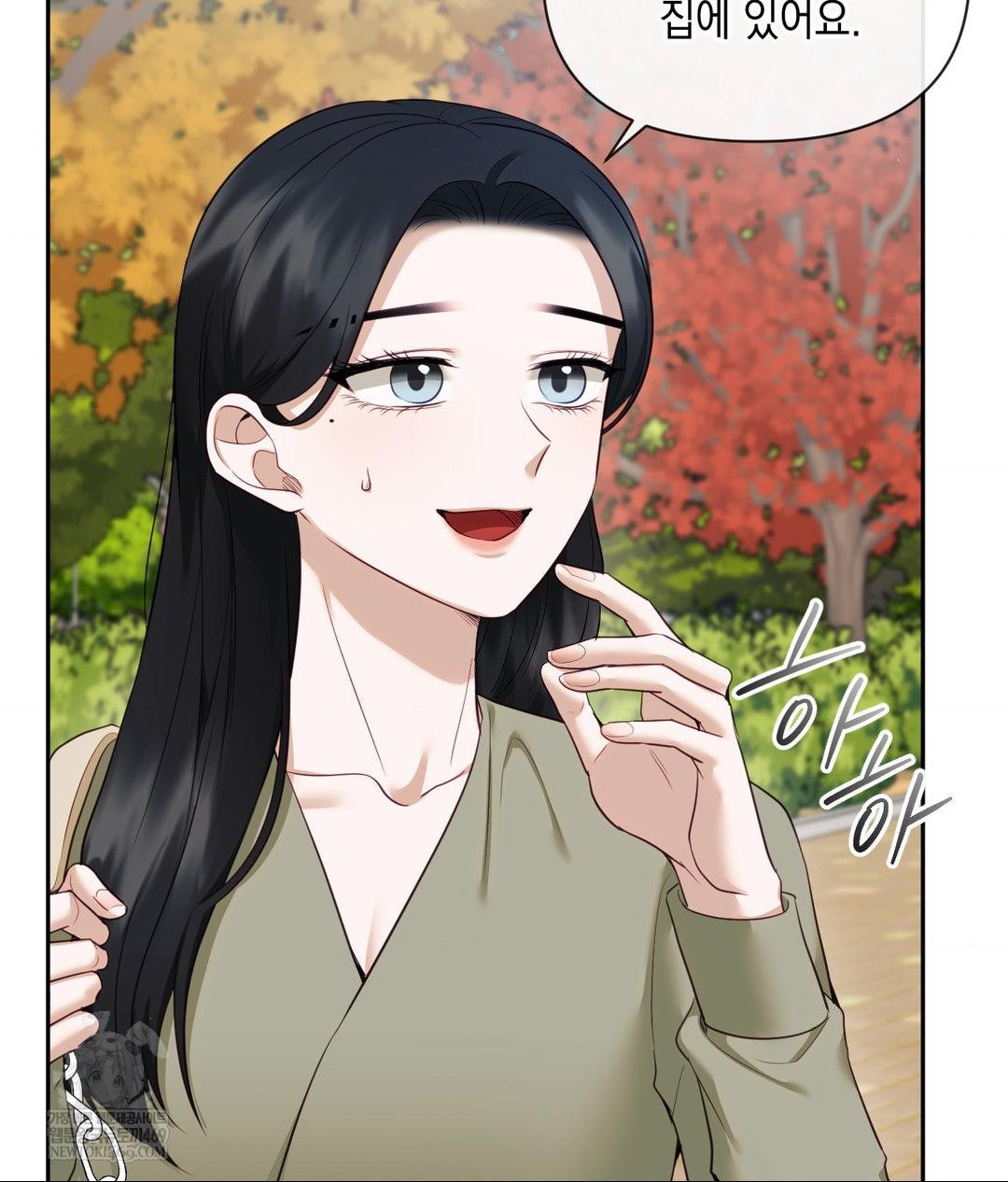 Senior Assistant Instructor Raw - Chapter 44 [photo 11] - MangaPorn