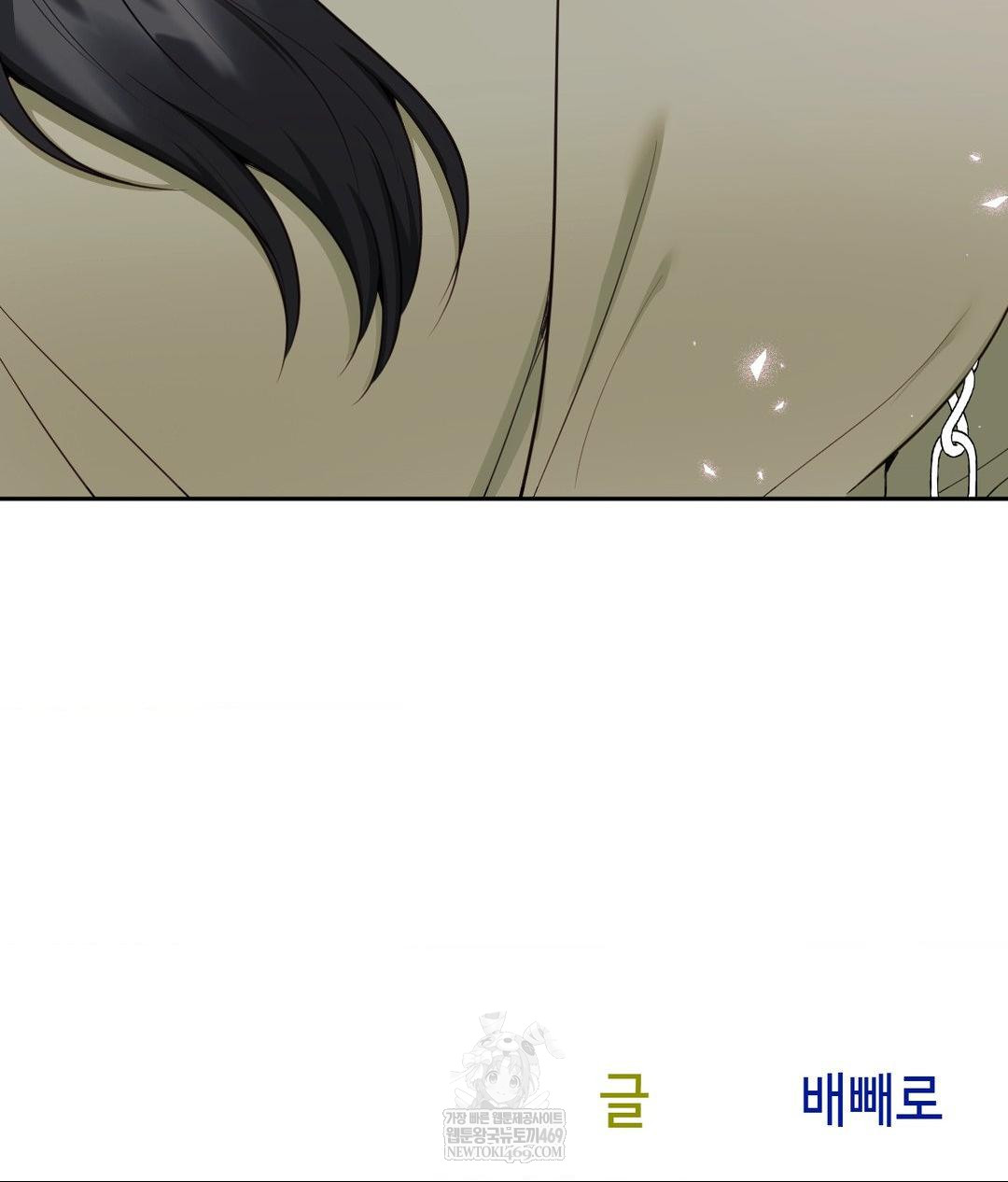 Senior Assistant Instructor Raw - Chapter 44 [photo 133] - MangaPorn