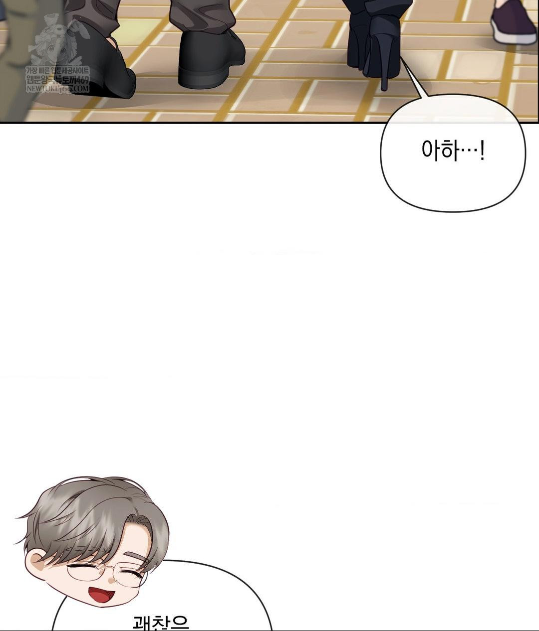 Senior Assistant Instructor Raw - Chapter 44 [photo 17] - MangaPorn