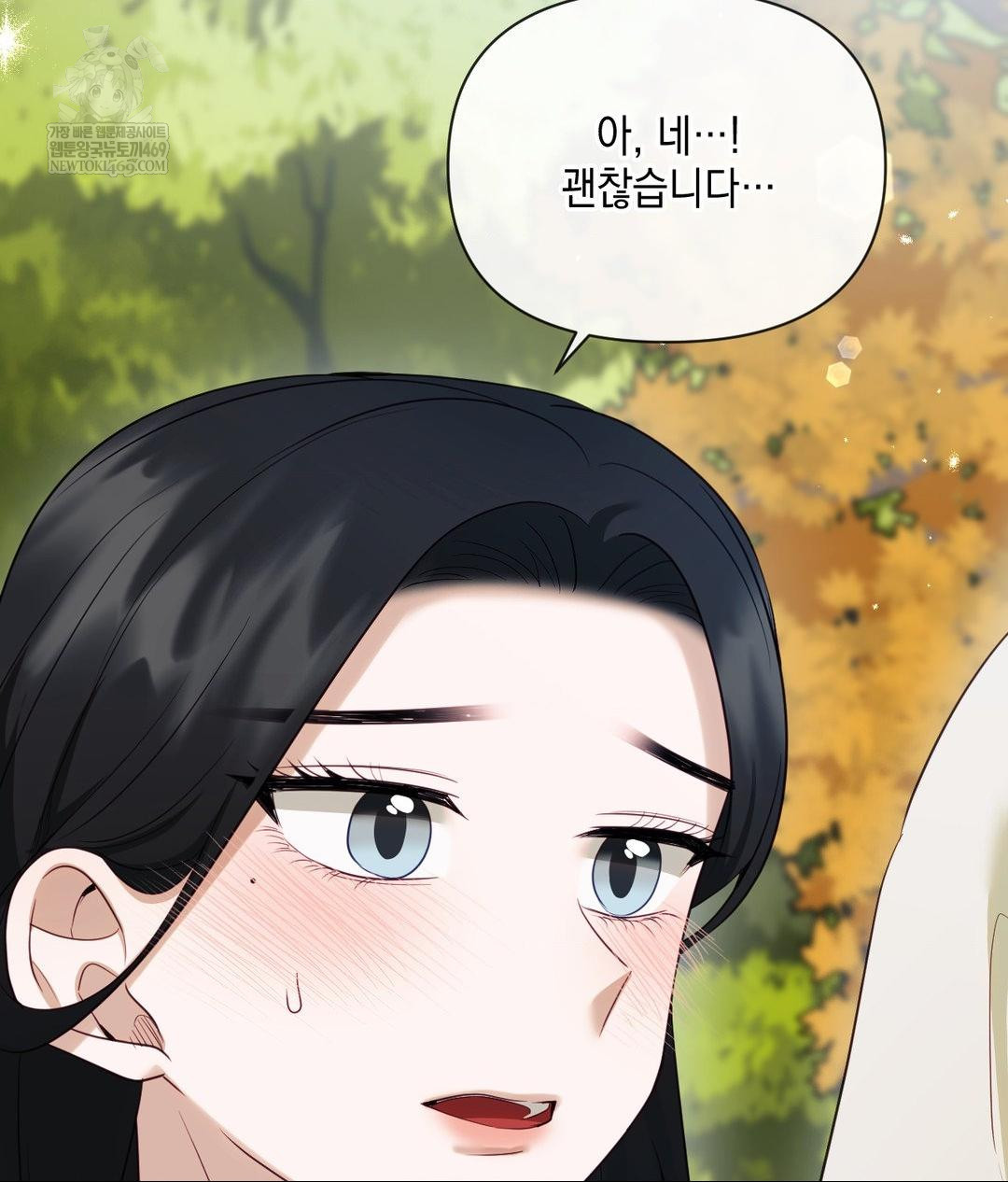 Senior Assistant Instructor Raw - Chapter 44 [photo 27] - MangaPorn