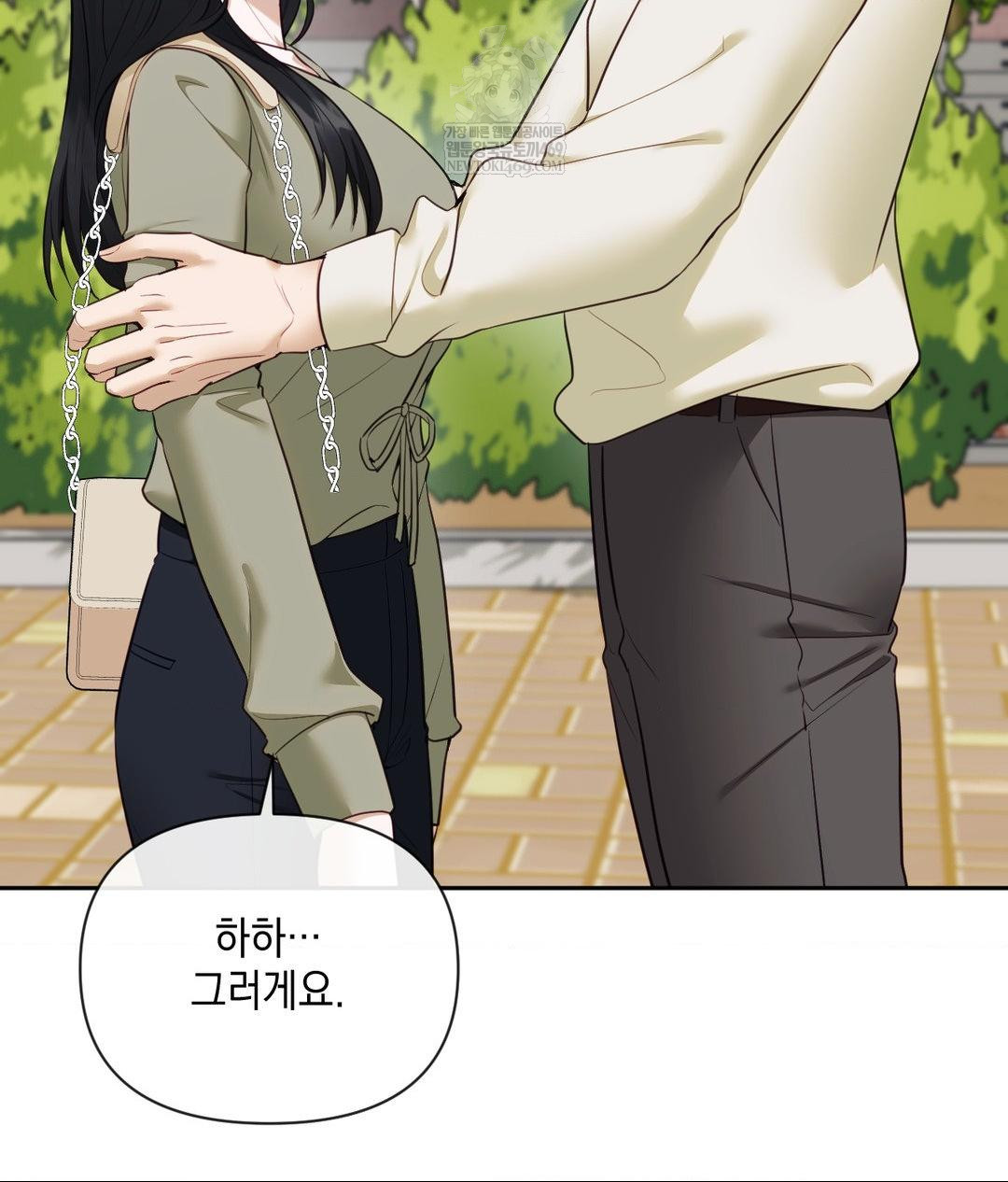 Senior Assistant Instructor Raw - Chapter 44 [photo 32] - MangaPorn